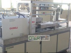 感应加热表面淬火基本原理及应用